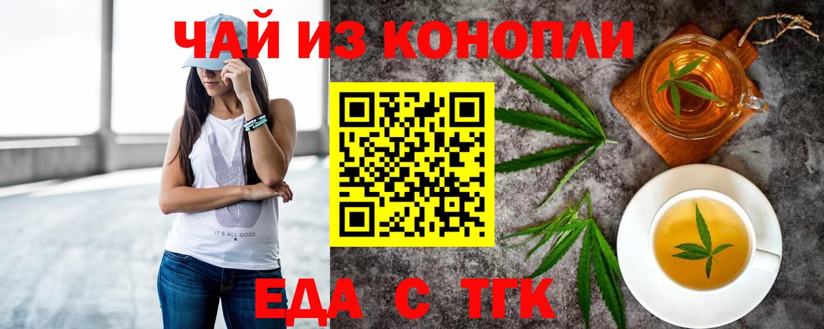 Бузулук  Canna-Cookies марихуана  Вход с VPN 
