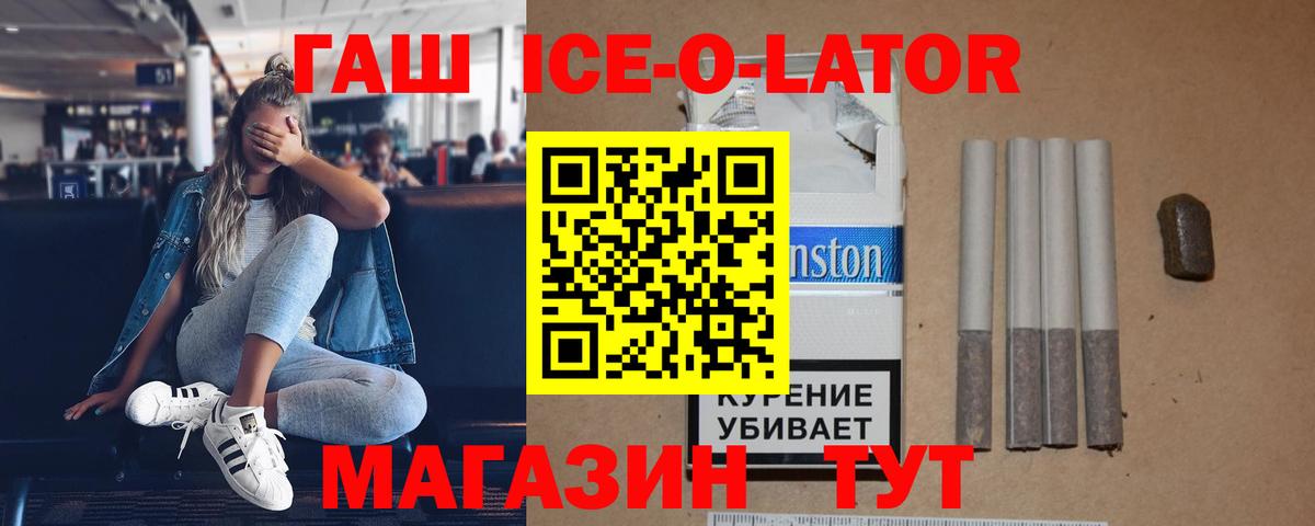Гашиш гарик  Вход с VPN  Бузулук 
