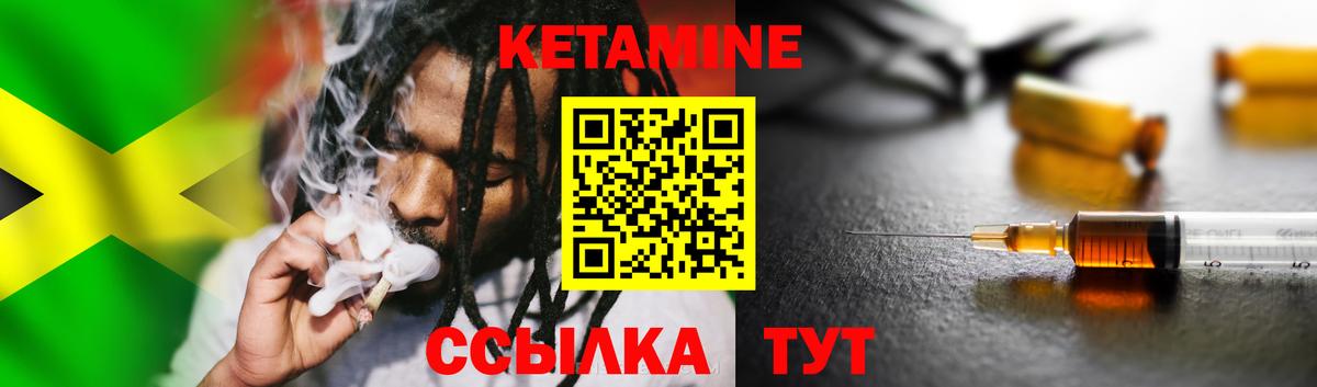 КЕТАМИН ketamine  КЕТАМИН VHQ  Вход с VPN  Бузулук 
