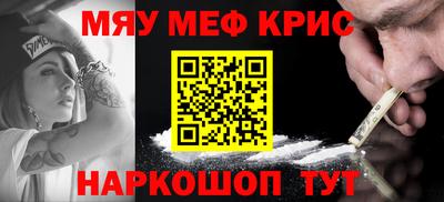 mdpv Кингисепп