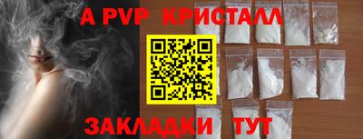 mdpv Кингисепп