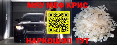 mdpv Кингисепп