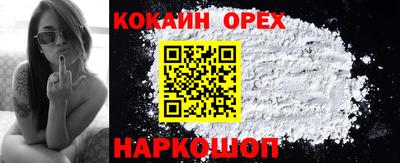 дурь Кинель