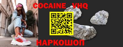 молекула духа Кимры