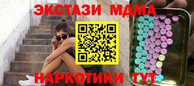 mdpv Кингисепп