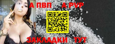 молекула духа Кимры