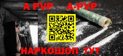 молекула духа Кимры