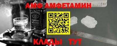 молекула духа Кимры