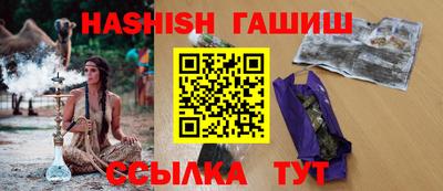 молекула духа Кимры