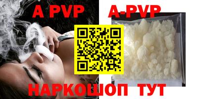 молекула духа Кимры