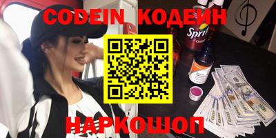 молекула духа Кимры