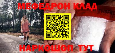 mdpv Кингисепп