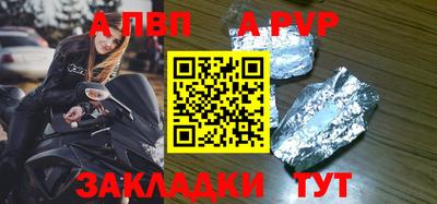 mdpv Кингисепп