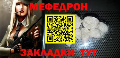 молекула духа Кимры