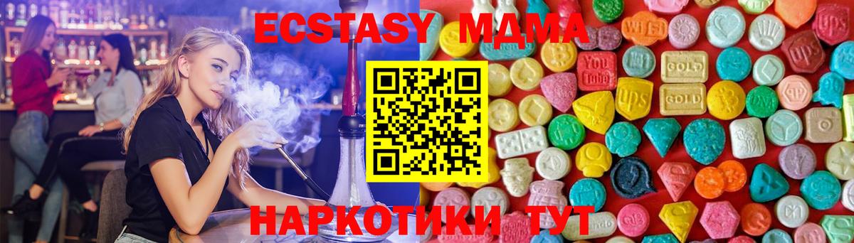 Каннабис  Вход с VPN  Бузулук  КОКАИН  ГАШ  Меф МЯУ МЯУ  МЕФ  