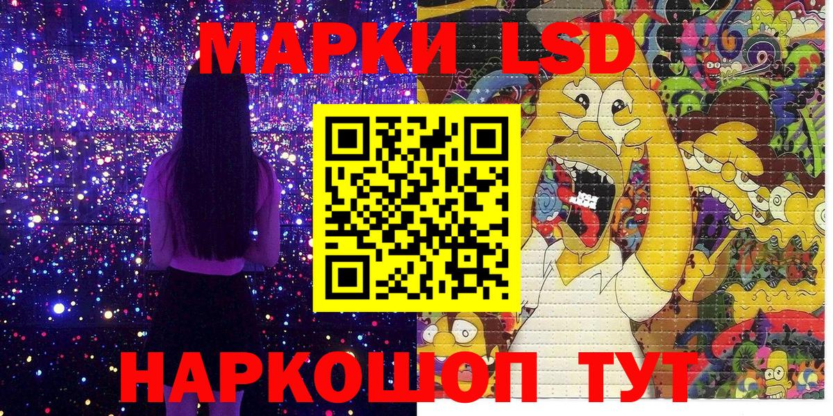 Марки N-bome 1500мкг  Вход с VPN  Марки NBOMe  Бузулук  Марки N-bome 1500мкг 