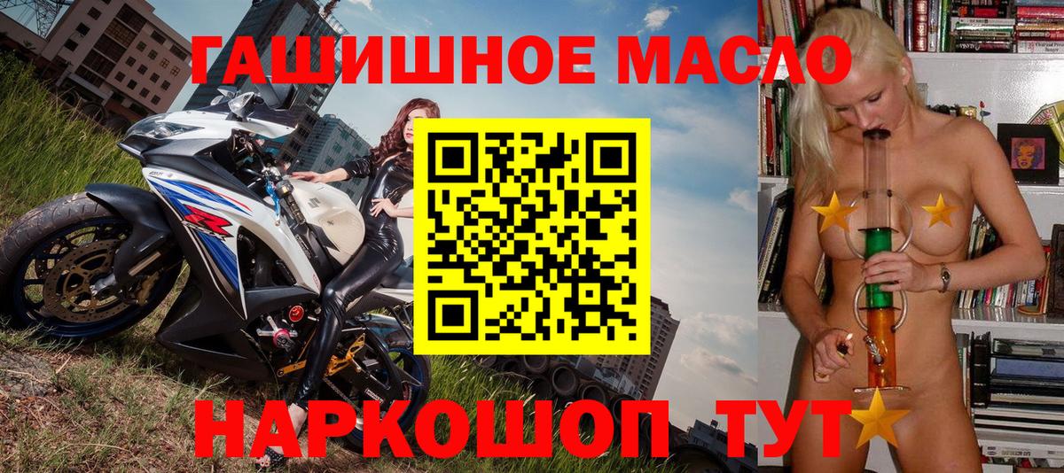Бошки Шишки Бузулук