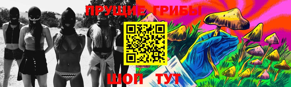 Бузулук  Галлюциногенные грибы мухоморы  Псилоцибиновые грибы прущие грибы  Вход с VPN 
