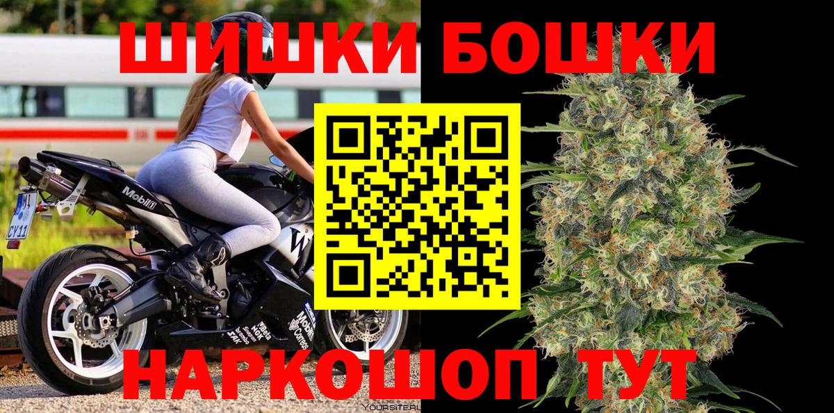 МАРИХУАНА Bruce Banner  Вход с VPN  Конопля план  Канабис сатива  Канабис Amnesia  Бузулук 